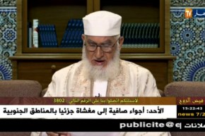 فيض الروح مع فضيلة الشيخ “محمد مكركب” ليوم السبت 07 جويلية 2018