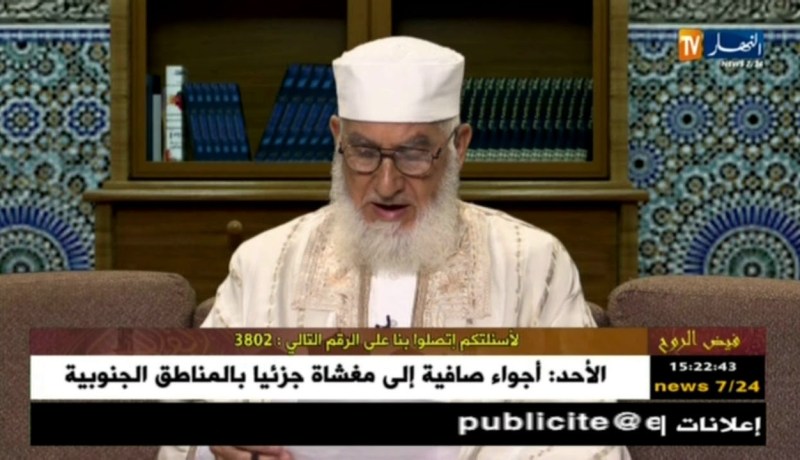 فيض الروح مع فضيلة الشيخ “محمد مكركب” ليوم السبت 07 جويلية 2018