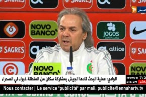 رابح ماجر: أنا مركز مع المنتخب ولا يهتم لما يقال وراء ظهري