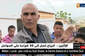 سكيكدة: إنهيارات في طريق مدرسة يهدد حياة مئات التلاميذ بحمادي كرومة