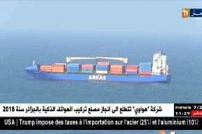 بعد وقف إستيراد 900 مادة من الخارج…12 ألف مؤسسة في إطار الدعم تستعيد نشاطها