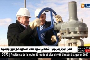 طاقة/ الرئيس المدير العام لمجمع سوناطراك يدشن أنبوب الغاز “رقان” – حاسي الرمل