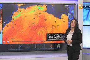 إرتفاع في درجات الحرارة على أغلب الولايات.. طقس نهار اليوم الإثنين 19 أكتوبر 2020