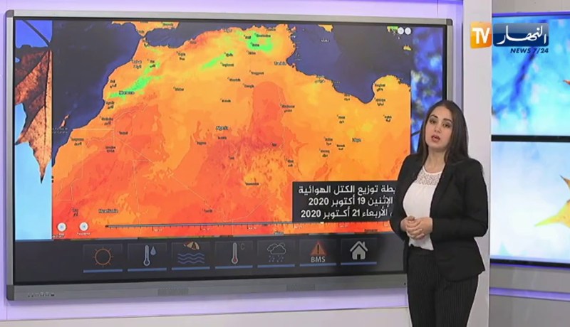 إرتفاع في درجات الحرارة على أغلب الولايات.. طقس نهار اليوم الإثنين 19 أكتوبر 2020