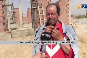 باتنة  :عائلة دحماني تحلم بإتمام أشغال بناء مسكنها لحفظ كرامتها وصون أبنائها