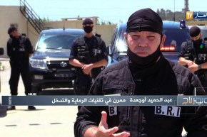 روبورتاج/ الـ BRI ..القوة الضاربة