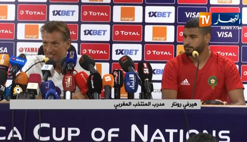 شاهد..ندوة صحفية لمدرب المنتخب المغربي