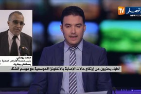 أطباء يحذرون من إرتفاع حالات الإصابة بالأنفلونزا الموسمية مع موسم الشتاء