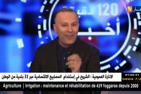 أنيس رحماني: صفحة “الهارب من العدالة” وراءها جهاز داخل الدولة يريد تخريب البلاد