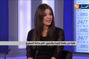 هكذا نجح طلبة جزائريون في دخول المسابقة الدولية لصناعة الصواريخ