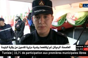 العاصمة: أيام تحسيسية على مخاطر البحر وحوادث المرور مع موسم الإصطياف