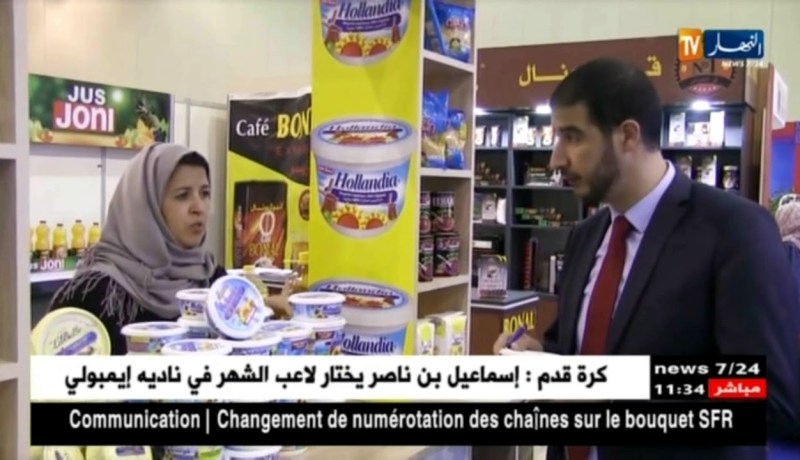 وهران/ مجمع “لابيل” و “سيدنا” يعرضان منتجاتهما بالصالون الدولي للصناعات الغذائية