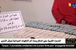 قسنطينة/ إحباط محاولة إدخال أزيد من 3 الاف قرص مهلوس بمطار محمد بوضياف