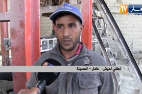 المسيلة: محمد..  نموذج لشاب أنشأ و طور مؤسسته الخاصة بدعم من أونساج