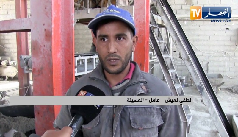 المسيلة: محمد..  نموذج لشاب أنشأ و طور مؤسسته الخاصة بدعم من أونساج