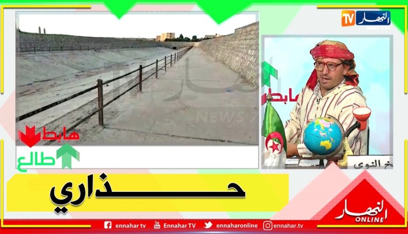 طالع هابط:  مشروع بالملايير في الجلفة قد يؤدي لكارثة حقيقية بسبب البريكولاج..  شاهد