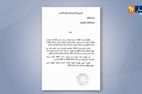 وزيرة الثقافة تستقبل مفوضة الهيئة الوطنية لحماية وترقية الطفولة مريم شرفي