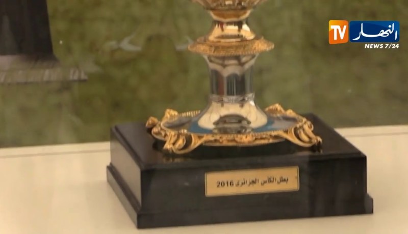 نهائي كأس الجمهورية يؤجل إلى ما بعد شهر رمضان
