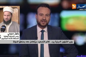 جلول حجيمي: “قلنا نعم لمطلب الحوار…ولكن الوزير محمد عيسى يتهرب من مسؤولياته”