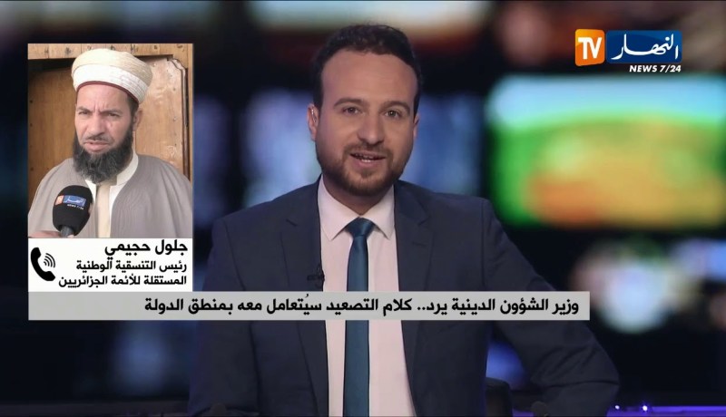 جلول حجيمي: “قلنا نعم لمطلب الحوار…ولكن الوزير محمد عيسى يتهرب من مسؤولياته”