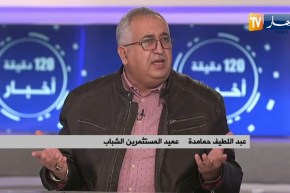 مجلس الحكومة .. دراسة مشروع مرسوم رئاسي خاص بدعم تشغيل الشباب