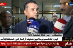 رئيس الكتلة البرلمانية “الافلان”.. نحن لا نتآمر على أحد