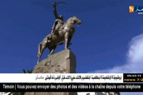 مصير بعض الأفلام السينمائية في الجزائر عالق إلى إشعار آخر..!