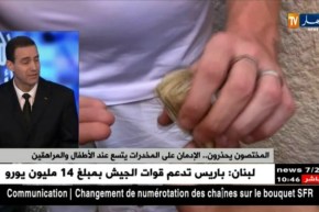 المختصون يحذرون…الإدمان على المخدرات يتسع عند الأطفال و المراهقين