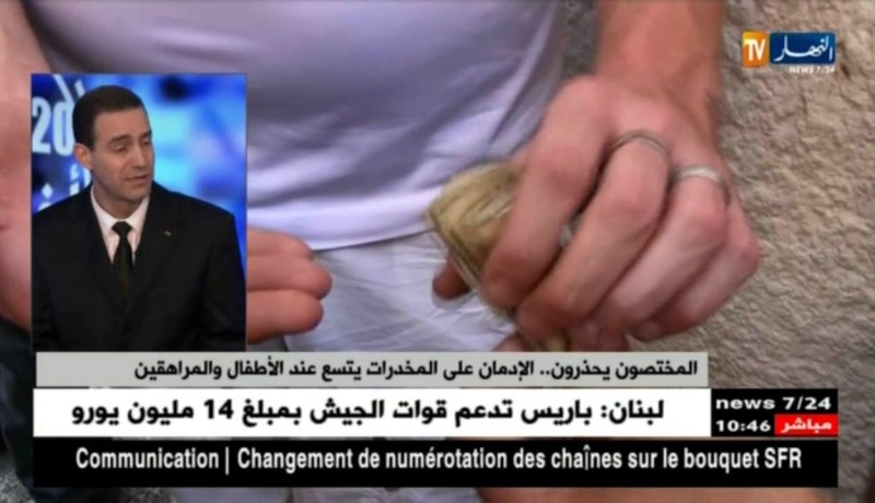 المختصون يحذرون…الإدمان على المخدرات يتسع عند الأطفال و المراهقين