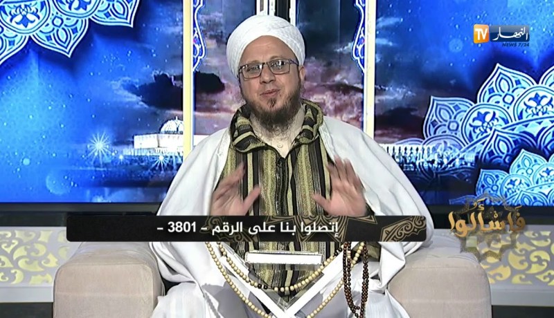 فاسألوا: الطريقة المثلى للتخلص من آفات اللسان ؟