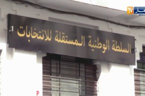 السلطة الوطنية المستقلة للإنتخابات تطلق تطبيقا إلكترونيا للتسجيل بقوائم الإنتخابات