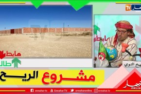 طالع هابط:  شاهد مشروع المنطقة الصناعية  في عين وسارة بالجلفة..  الهف فالهف