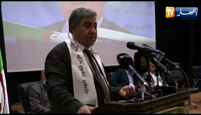 غليزان: بن بعيبش.. “مصداقية الإنتخابات هي التي تعيد للمواطن الثقة في المؤسسات”