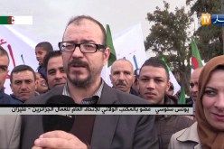 غليزان/ متقاعدي الجيش وفعاليات المجتمع المدني في مسيرة مساندة للجيش