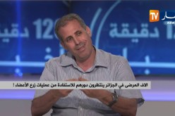 جراحون جزائريون ينجحون في عمليات نقل وزرع الأعضاء من المتوفين للأحياء