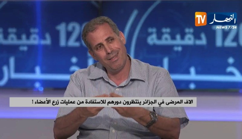 جراحون جزائريون ينجحون في عمليات نقل وزرع الأعضاء من المتوفين للأحياء