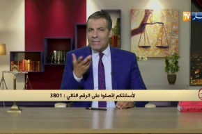 رأي القانون: لدي أخ مفقود منذ التسعينات ولا أدري ما العمل.. المحامي كورتل يجيب