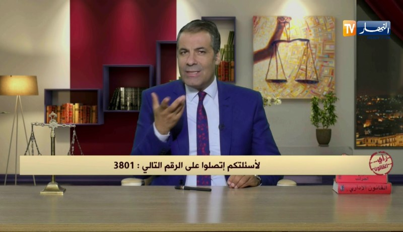 رأي القانون: لدي أخ مفقود منذ التسعينات ولا أدري ما العمل.. المحامي كورتل يجيب