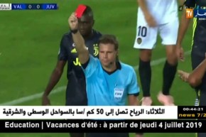 محرز يواجه بلفوضيل وريال مدريد في سفرية لسيسكا موسكو