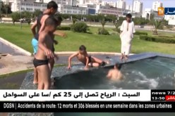 وهران: أطفال يقصدون النافورات للسباحة لإنعدام مرافق الترفيه