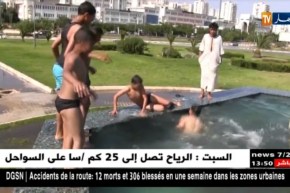 وهران: أطفال يقصدون النافورات للسباحة لإنعدام مرافق الترفيه