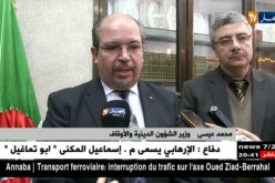 حج2018: الإعلان عن تكلفة الحج خلال الأسبوع المقبل