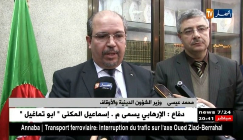 حج2018: الإعلان عن تكلفة الحج خلال الأسبوع المقبل