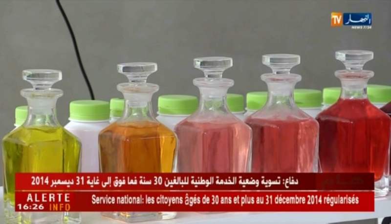 تجارة: أكثر من 120 مليون دولار سنوياً لإستيراد العطور ونكهات المشروبات