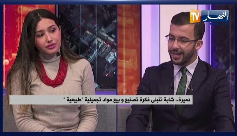 نميرة .. شابة تتبنى فكرة تصنيع وبيع مواد تجميلية “طبيعية”