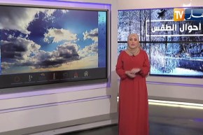 أجواء ربيعية حارة.. توقعات الطقس لنهار اليوم الأربعاء 03 فيفري 2021