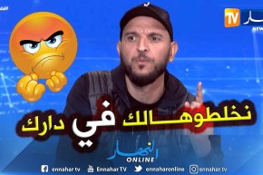 توفيق ديزاد: على الجالية المقيمة في فرنسا الضغط على ماكرون للتوقف عن التدخل في شؤوننا