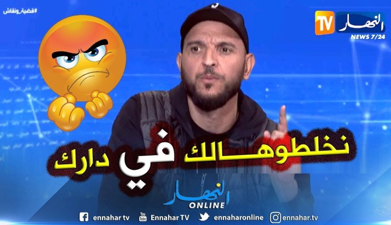 توفيق ديزاد: على الجالية المقيمة في فرنسا الضغط على ماكرون للتوقف عن التدخل في شؤوننا