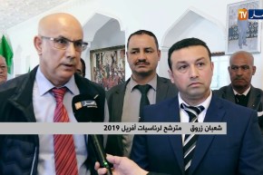 مترشح لرئاسيات 2019: “بأي حق يؤجل الرئيس الإنتخابات ويمدد في عهدته..هذا مرفوض”