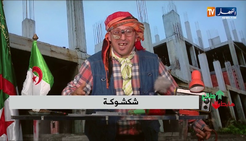 في الصين فندق خدموه في 15 يوم وفي الجزائر… !!!!!!!